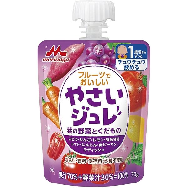 やさいしジュレ　80個 楽天市場】フルーツでおいしい やさいジュレ 紫の野菜とくだもの